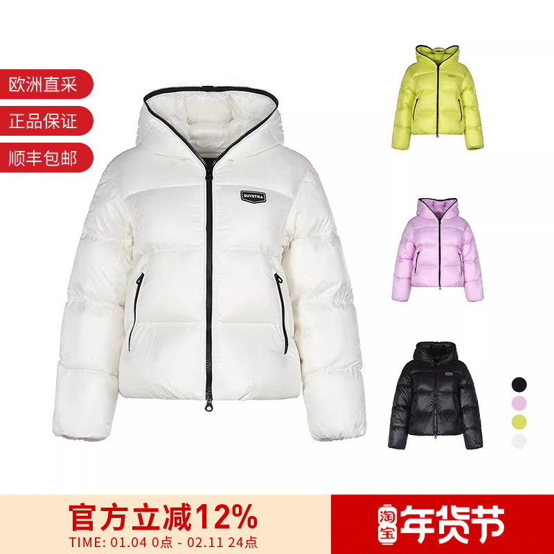 DUVETICA 女士鹅绒短款连帽羽绒服外套 212 D5030002S03 1176R,女装/女士精品,羽绒服,淘宝优惠券,粉丝福利购,淘宝优惠卷