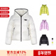 女士鹅绒短款 连帽羽绒服外套 212 DUVETICA D5030002S03 1176R