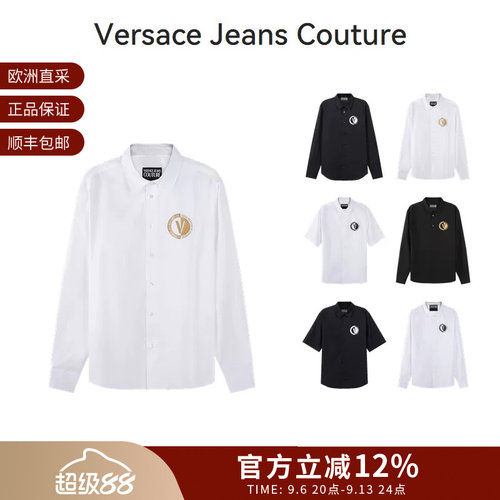 范思哲短袖长袖男装衬衫