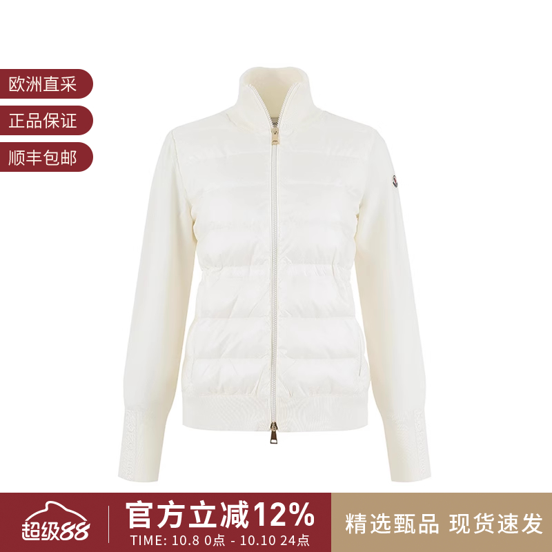 Moncler 女士半羽绒针织拼接开衫鹅绒立领拉链外套 9B00046 M1131