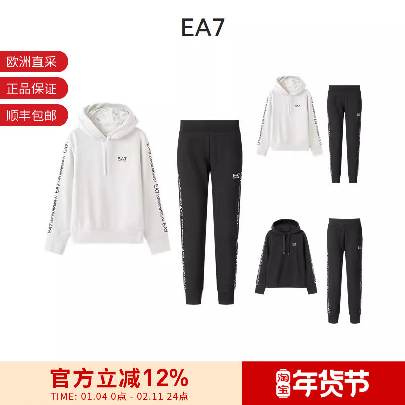 EA7阿玛尼 女士加绒款运动上衣束脚长裤运动套装 8NTV58 TJQLZ,运动服/休闲服装,运动套装,淘宝优惠券,粉丝福利购,淘宝优惠卷