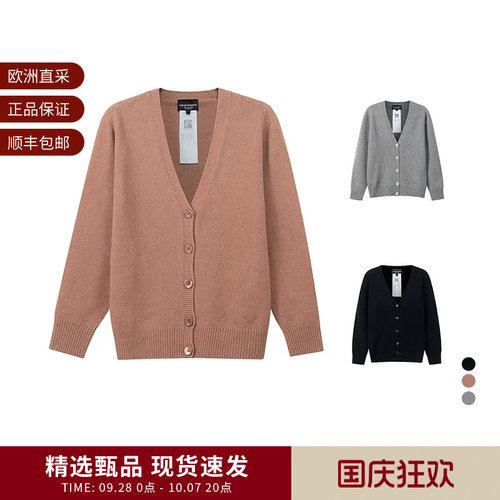 阿玛尼女士针织衫开衫
