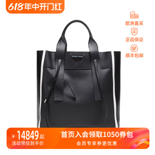 女士Ouverture系列牛皮大号手提单肩包 1BG230 普拉达 PRADA 2B2J