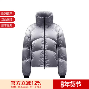 Moncler 女士宽松版Avoriaz短款高领羽绒服1A00035 53A3H