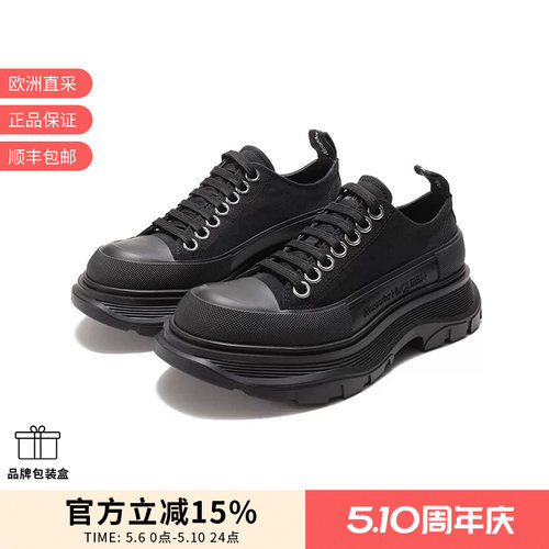 ALEXANDER MCQUEEN 女士厚底鞋帆布鞋休闲鞋 697072 W4MV2 - 封面