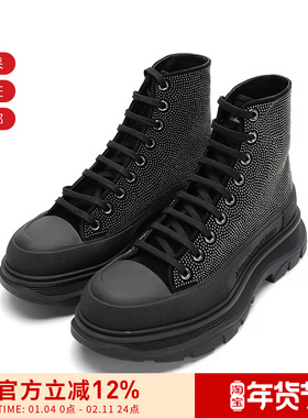 【甄品精选】ALEXANDER MCQUEEN麦昆 男士橡胶短靴 645880 WHZ27