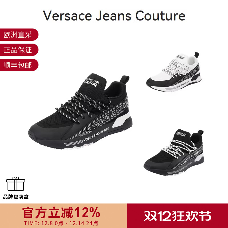 范思哲厚底运动休闲鞋