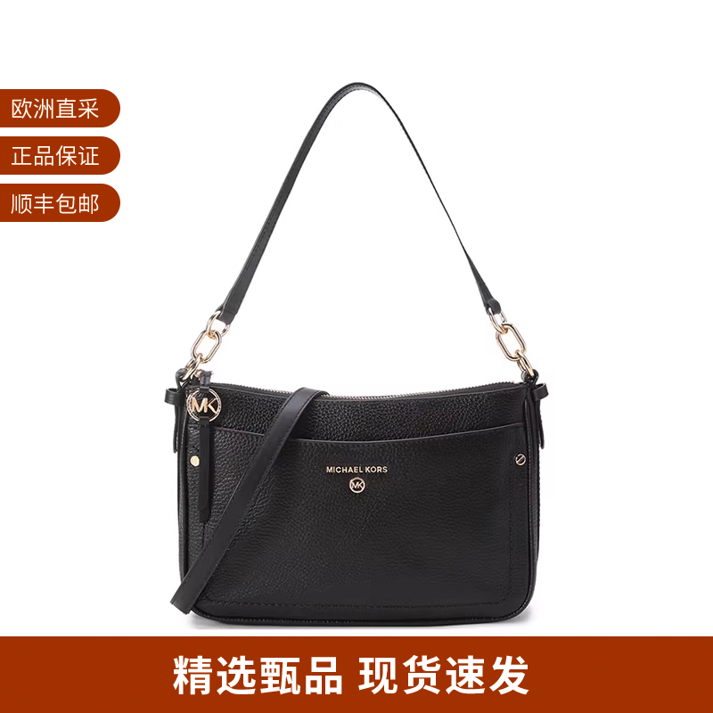 MichaelKors手提单肩斜挎包