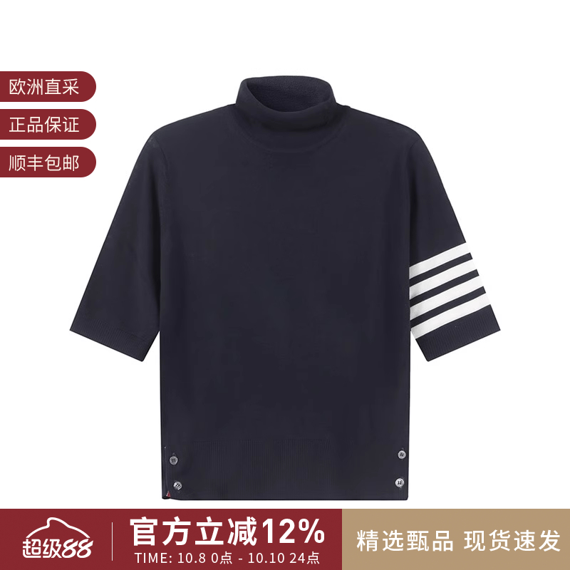 ThomBrowne薄款羊毛衫针织衫