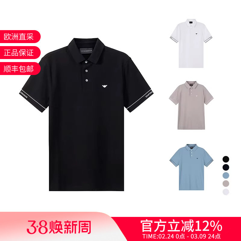 【甄品精选】EA阿玛尼 男士短袖男装POLO衫鹰标刺绣 3R1F67 1JCYZ