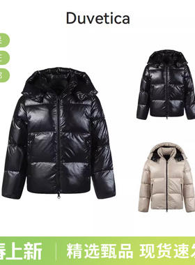 【甄品精选】DUVETICA男士羽绒服立领拉链外套222 VUDJ07426K0001