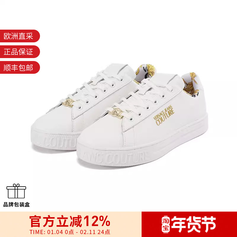 【甄品精选】VJC范思哲 女士系带休闲运动鞋板鞋小白鞋 VA3SKL,运动鞋new,板鞋,淘宝优惠券,粉丝福利购,淘宝优惠卷