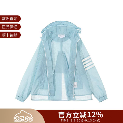 THOMBROWNE轻薄款连帽休闲外套