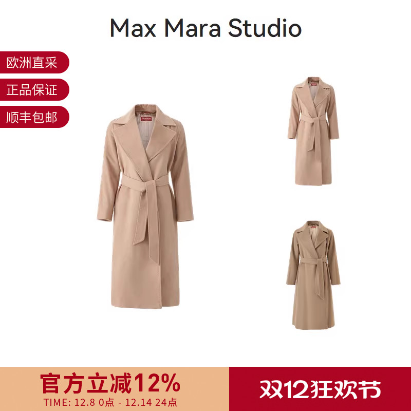 MaxMaraStudio长款大衣外套
