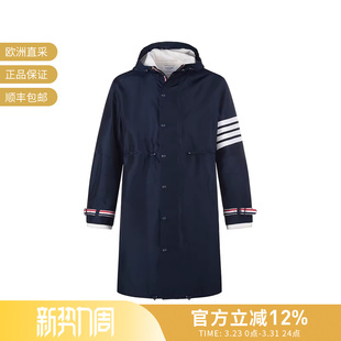 甄品精选 中长连帽外套上衣MKJ089A Thom 男士 Y1018 Browne