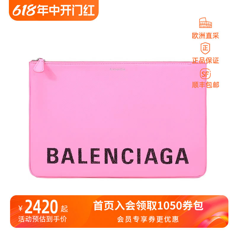 Balenciaga巴黎世家 女士皮革手拿包 575215 06H1N 箱包皮具/热销女包/男包 手拿包 原图主图