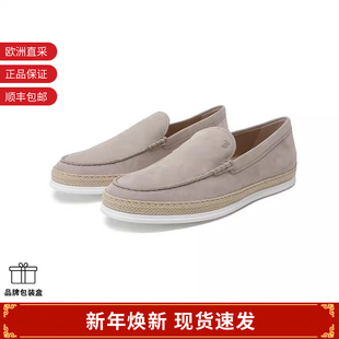 S托德斯男士 便鞋 乐福鞋 单鞋 XXM0TV0AJ306RN 豆豆鞋 Tod