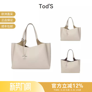 Tod 女士女包中号大容量手提单肩包托特包XBWAPAF9300QRI S托德斯