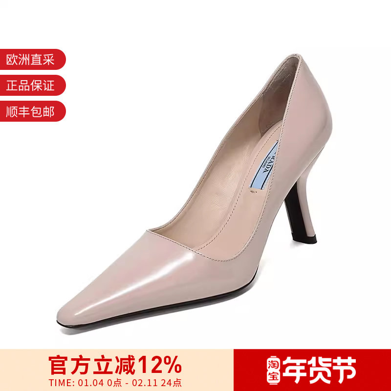 【甄品精选】Prada普拉达 女士漆皮尖头高跟鞋 1I718L 069 F 090,女鞋,浅口单鞋,淘宝优惠券,粉丝福利购,淘宝优惠卷