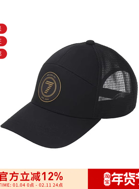 EA7阿玛尼 新品男士帽子鸭舌帽棒球帽7X000056 AF13425
