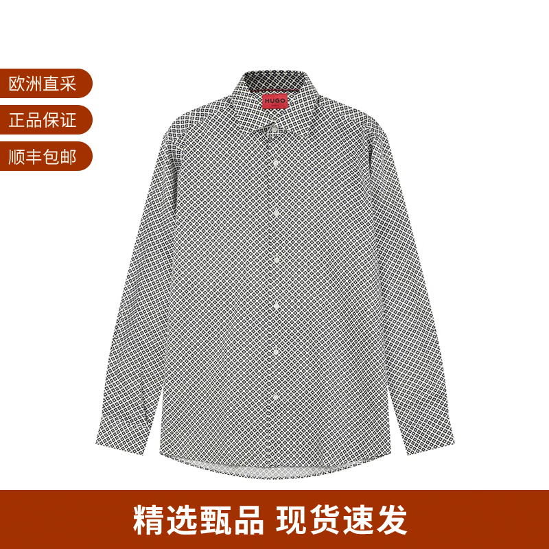 【甄品精选】Hugo Boss男士棉质通体小几何图案长袖衬衫 50534106