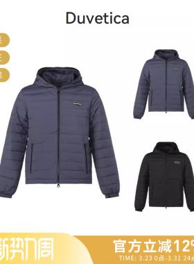 DUVETICA 男士薄款鹅绒连帽羽绒服外套 222 VUDJ05325K0001