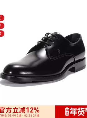 【甄品精选】Tod'S托德斯男士牛皮系带皮鞋德比鞋 XXM01E00C20AKT