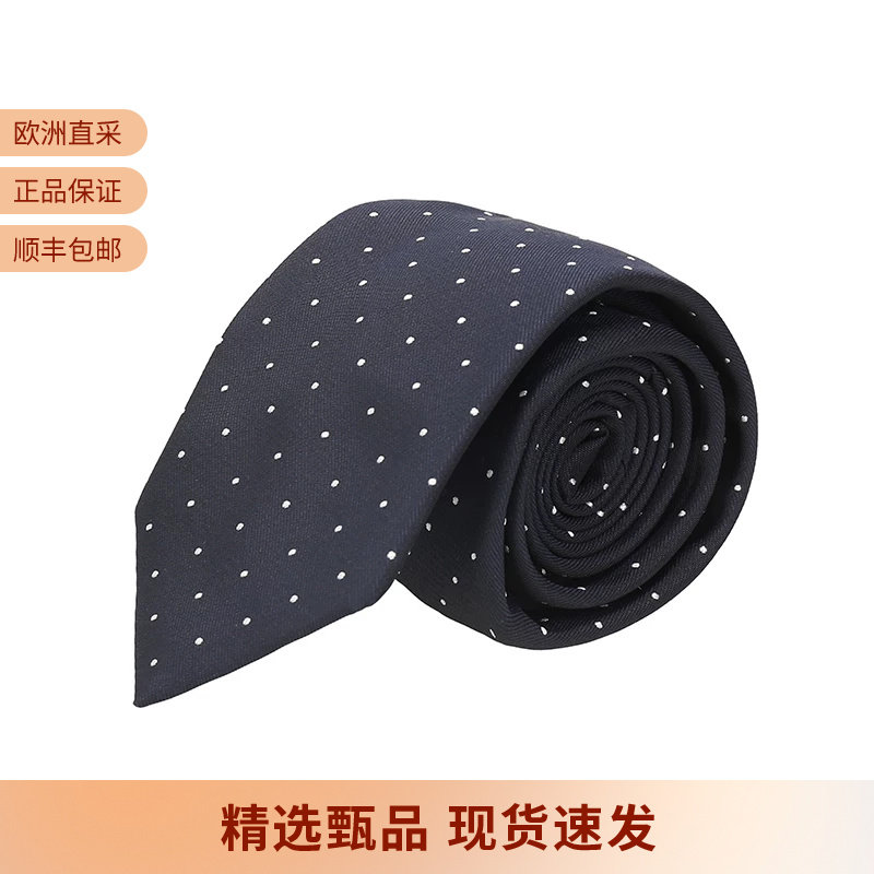 【甄品精选】Hugo Boss 男士black系列圆点图案领带 50555923图片
