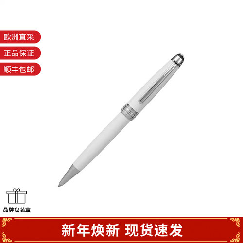 MONTBLANC经典款圆珠笔