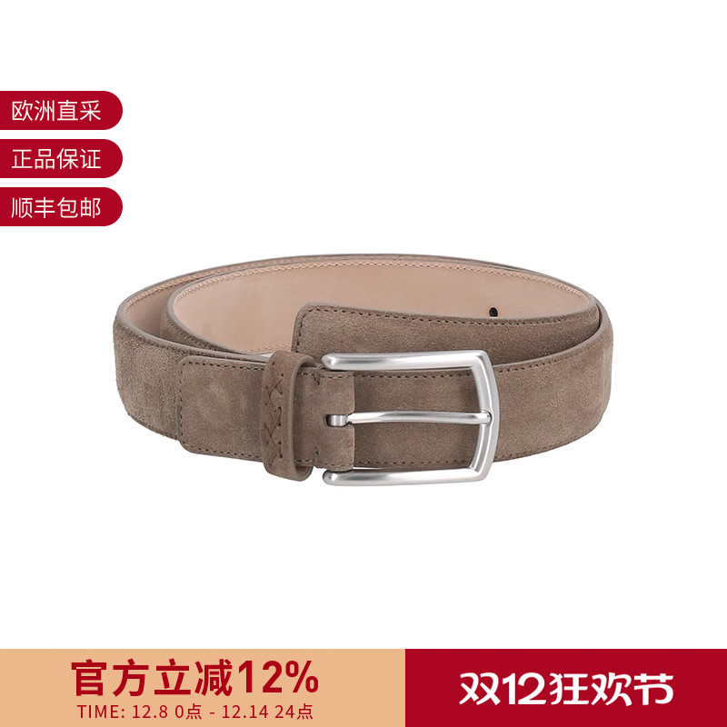 杰尼亚男士可裁剪皮带腰带