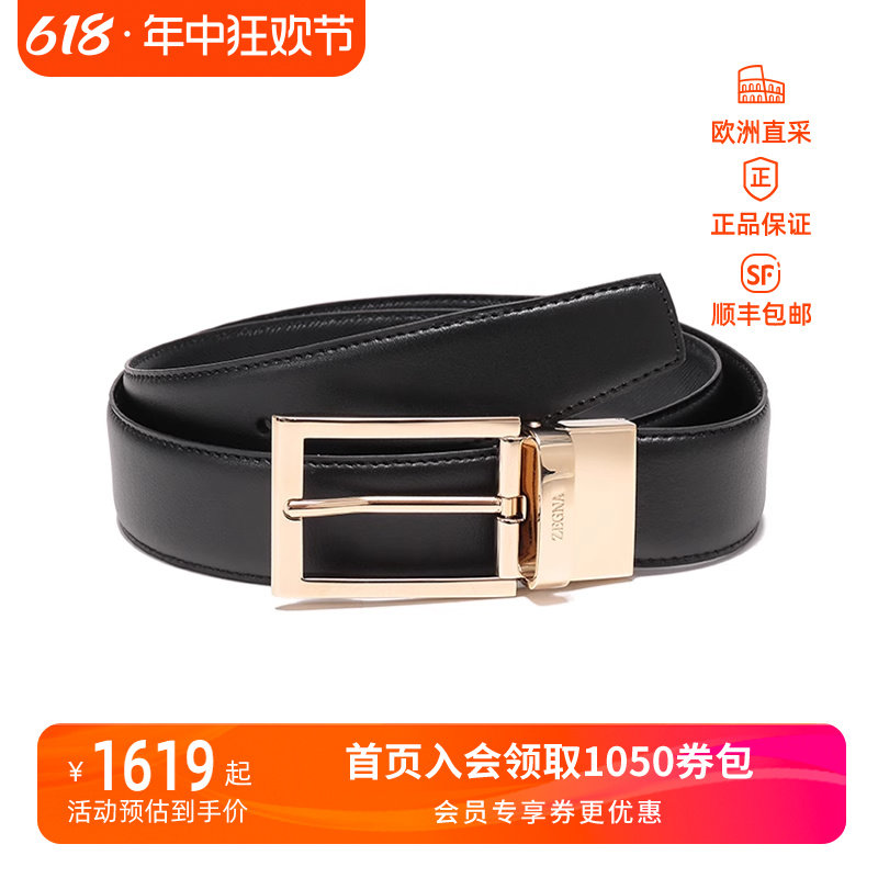 杰尼亚zegna  父亲节男士可裁剪双面旋转腰带3.2cm lhvic b010az