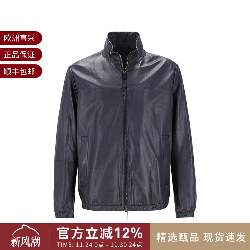 阿玛尼男士立领拉链皮衣夹克外套