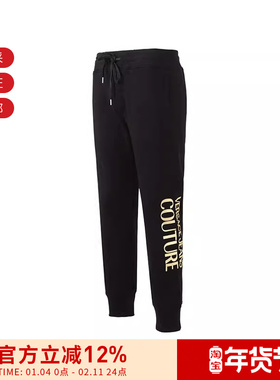VJC范思哲 男士抽绳系带束脚卫裤运动休闲裤长裤74GAAT01 CF05T