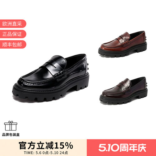 Tod'S托德斯女士单鞋皮鞋