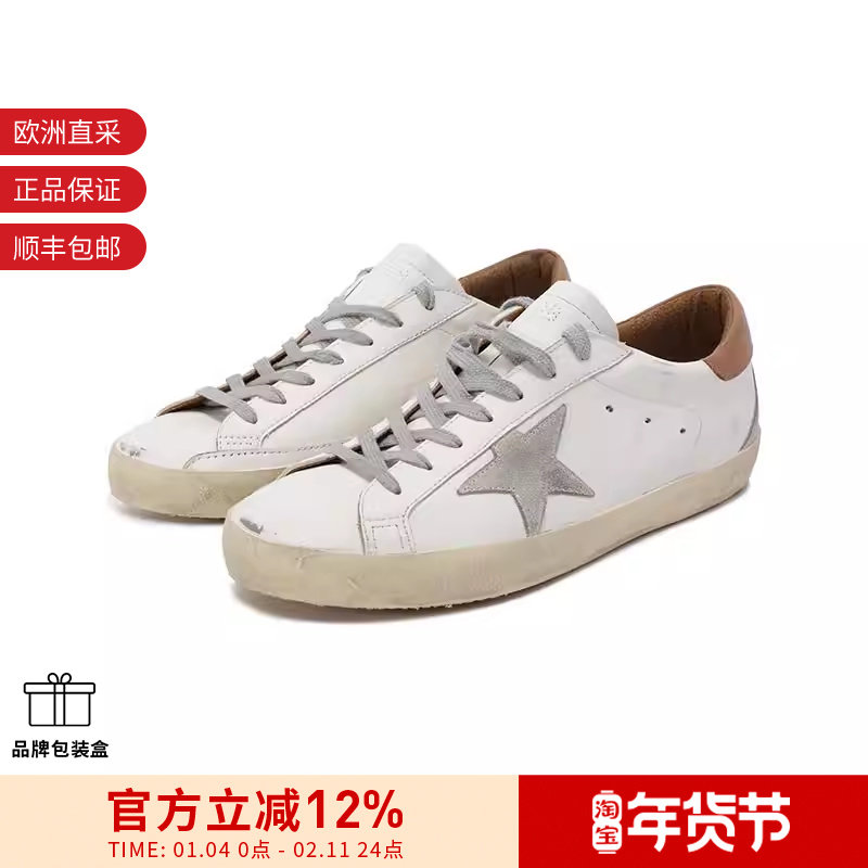 GOLDEN GOOSE男士脏脏鞋板鞋运动鞋小白鞋GMF00102 F002182,运动鞋new,板鞋,淘宝优惠券,粉丝福利购,淘宝优惠卷
