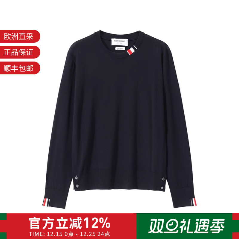 ThomBrowne男士薄款针织衫