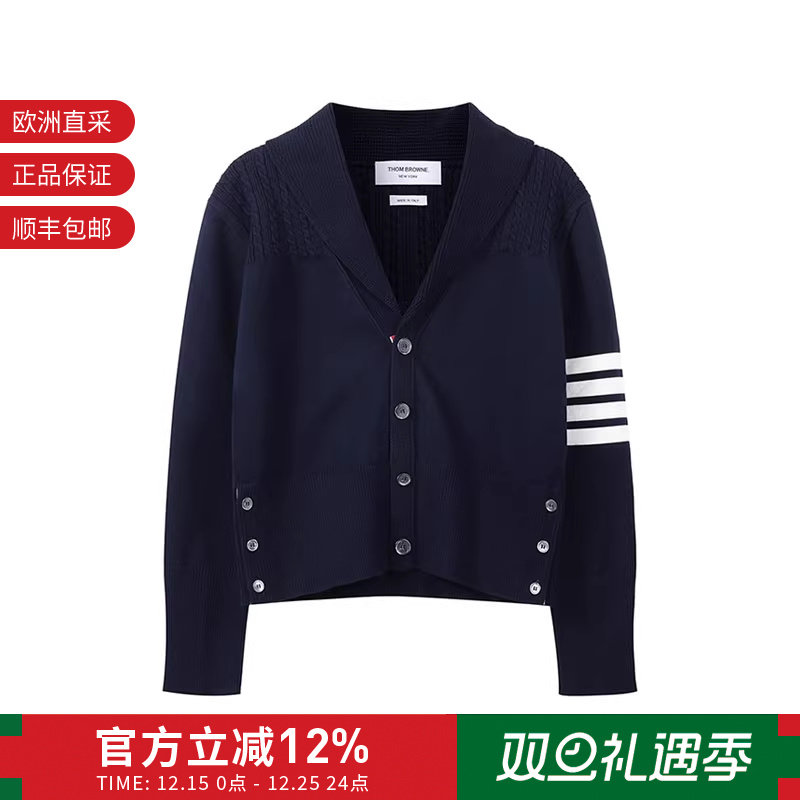 ThomBrowne男士短款针织衫开衫