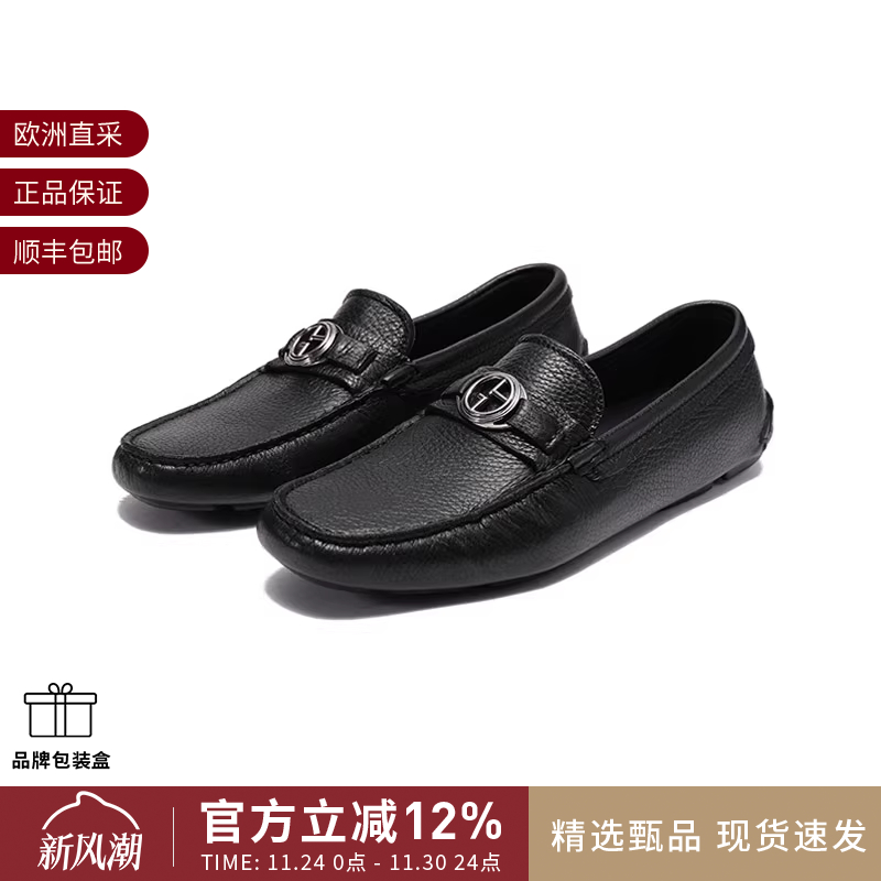 阿玛尼单鞋皮鞋乐福鞋