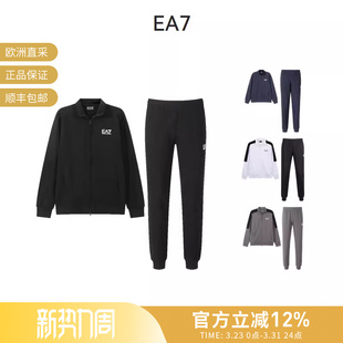 男士 6DPV57 立领拉链运动开衫 套装 PJVRZ 运动裤 EA7阿玛尼