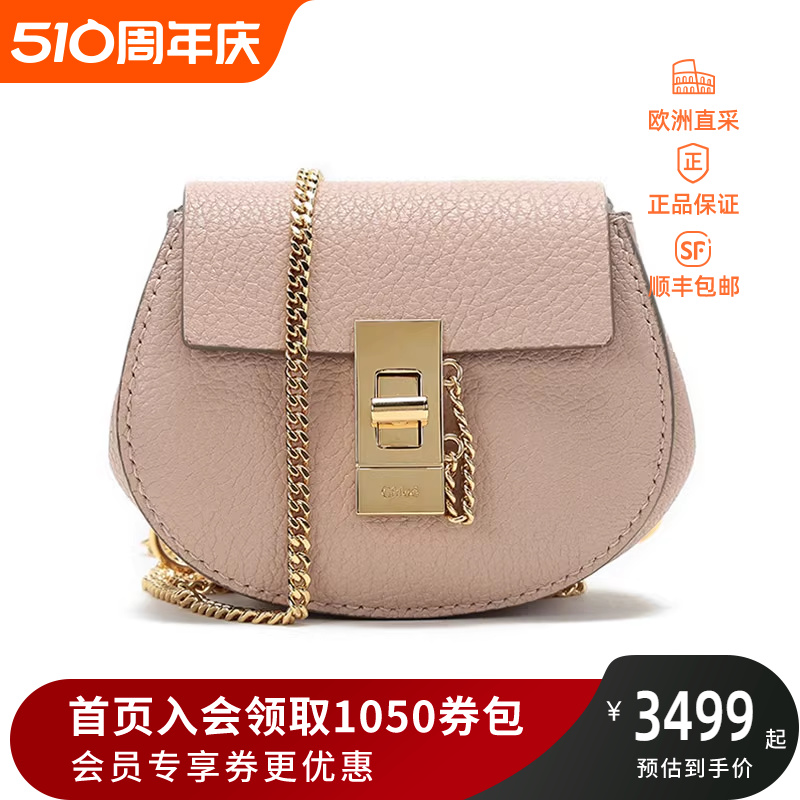 CHLOE 蔻依 情人节 女士手提包腰包双肩包零钱包 CHC21SP100944 箱包皮具/热销女包/男包 通用款女包 原图主图