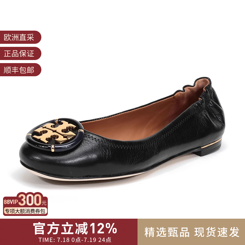 汤丽柏琦平底鞋船鞋羊皮