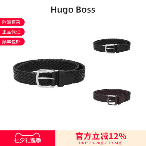 Hugo Boss 26秋冬新品 男士不可裁剪编织皮带腰带3.5cm 50471279
