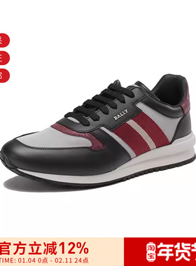 【甄品精选】Bally巴利 男士系带运动鞋 ASTAR TC