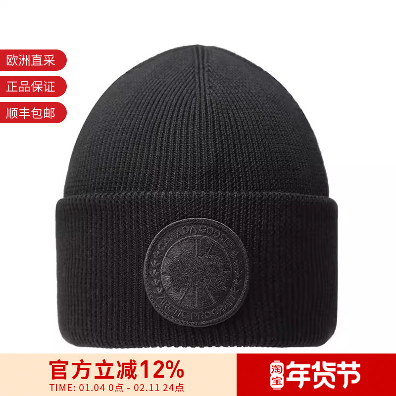 CANADA GOOSE 男女同款羊毛保暖帽子针织帽 6936M,服饰配件/皮带/帽子/围巾,帽子,淘宝优惠券,粉丝福利购,淘宝优惠卷