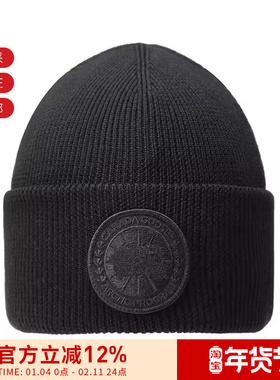 CANADA GOOSE 男女同款羊毛保暖帽子针织帽 6936M
