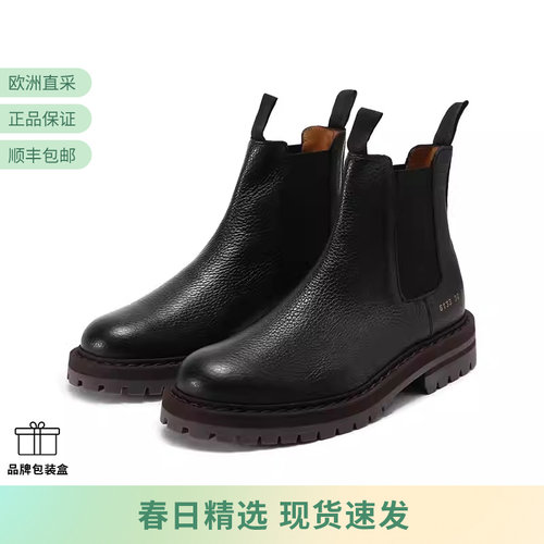 COMMONPROJECTS短靴切尔西靴