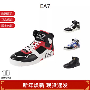 X8Z039 网眼厚底高帮运动鞋 EA7阿玛尼男士 XK331 甄品精选