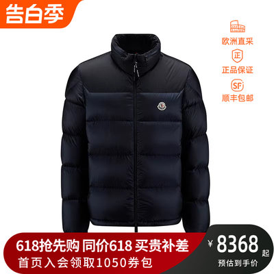 Moncler/盟可睐短款羽绒服外套