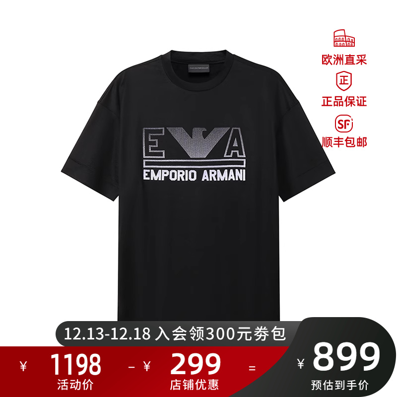 阿玛尼 EMPORIO ARMANI男士圆领短袖男装T恤徽标刺绣3R1TZ4 1JUVZ