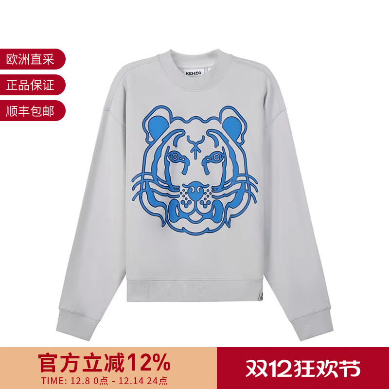 Kenzo男士宽松版加绒款长袖卫衣